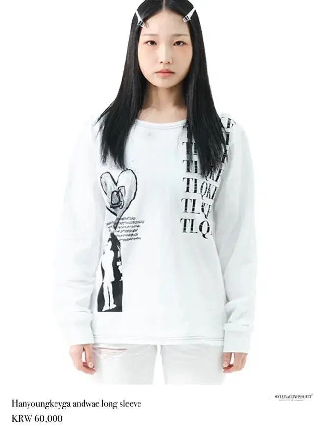 Hanyoungkeyga long sleeve